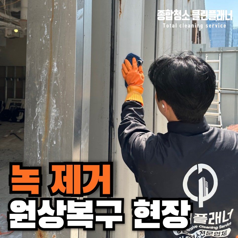 클린플래너 이미지
