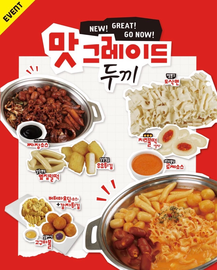 두끼 이미지