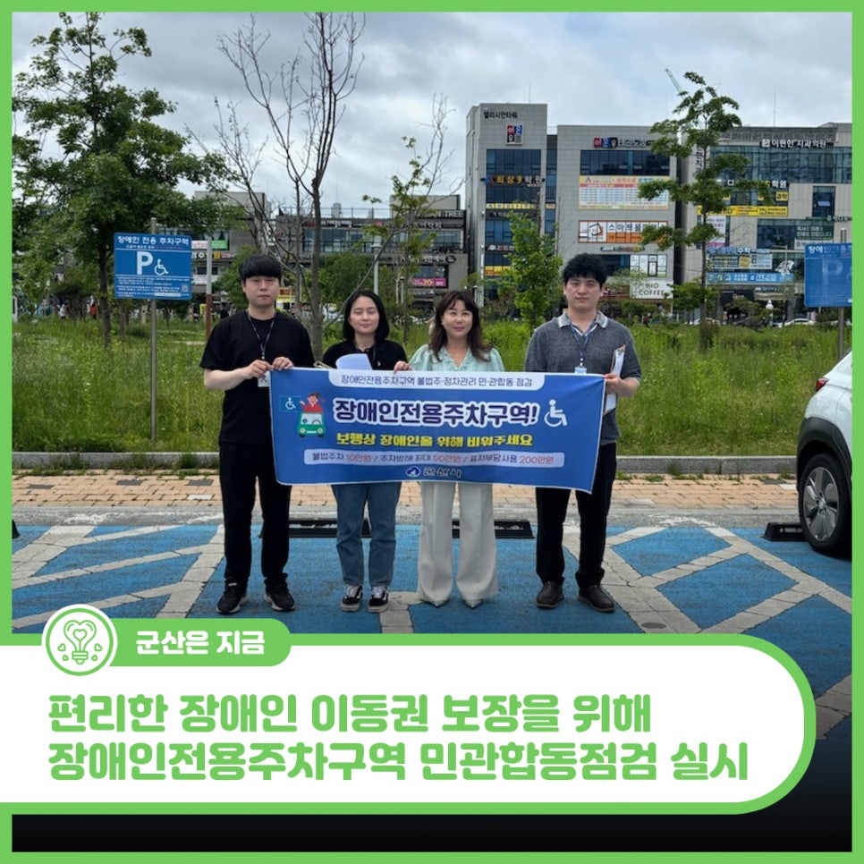 (주)합동마트 이미지
