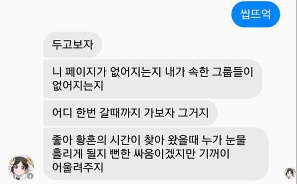 멀티스멀티방 이미지
