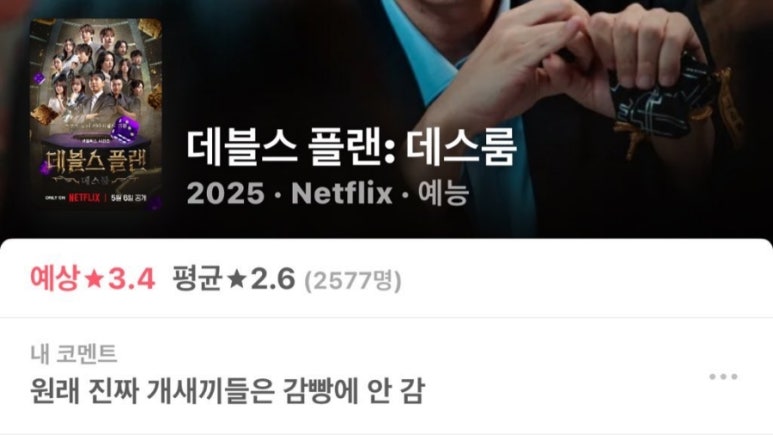 플랜.지 이미지