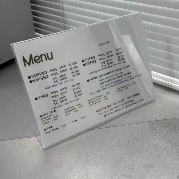 다미로찜닭 이미지