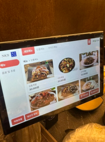 족발사관학교 이미지