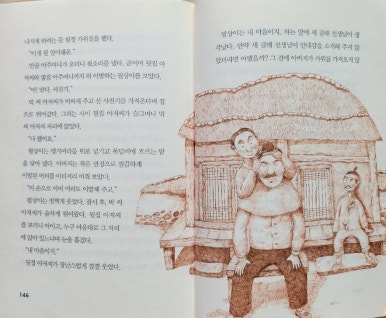 소년이발사 이미지