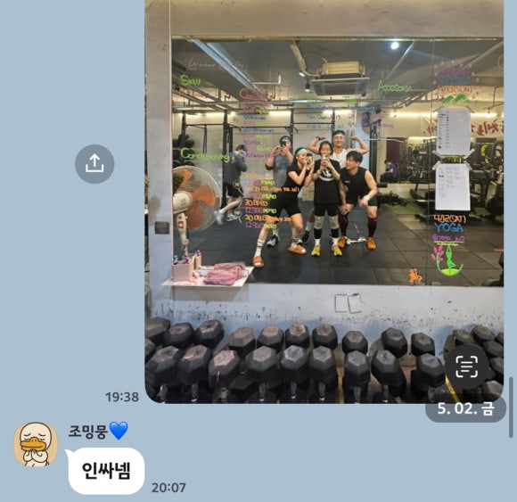 크로스핏아슬란 이미지