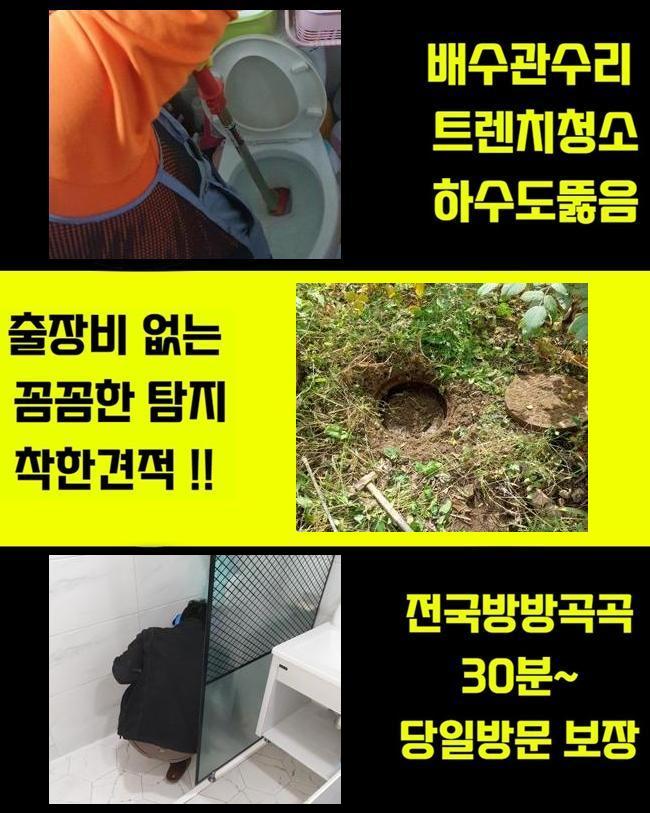 장동식당 이미지