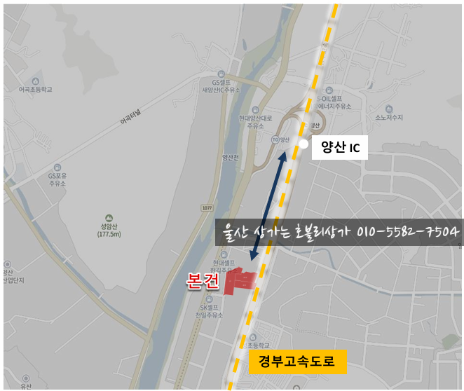 양산IC(서울) 이미지