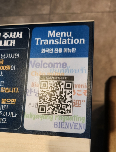 명륜진사갈비기지시점 이미지
