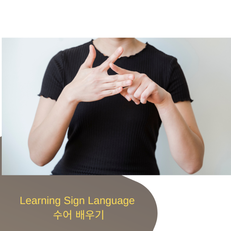 SIGN21 이미지