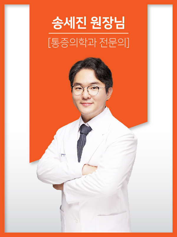 광명기대찬병원 이미지