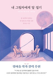신성회 이미지