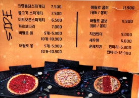 노군옛날통닭 이미지
