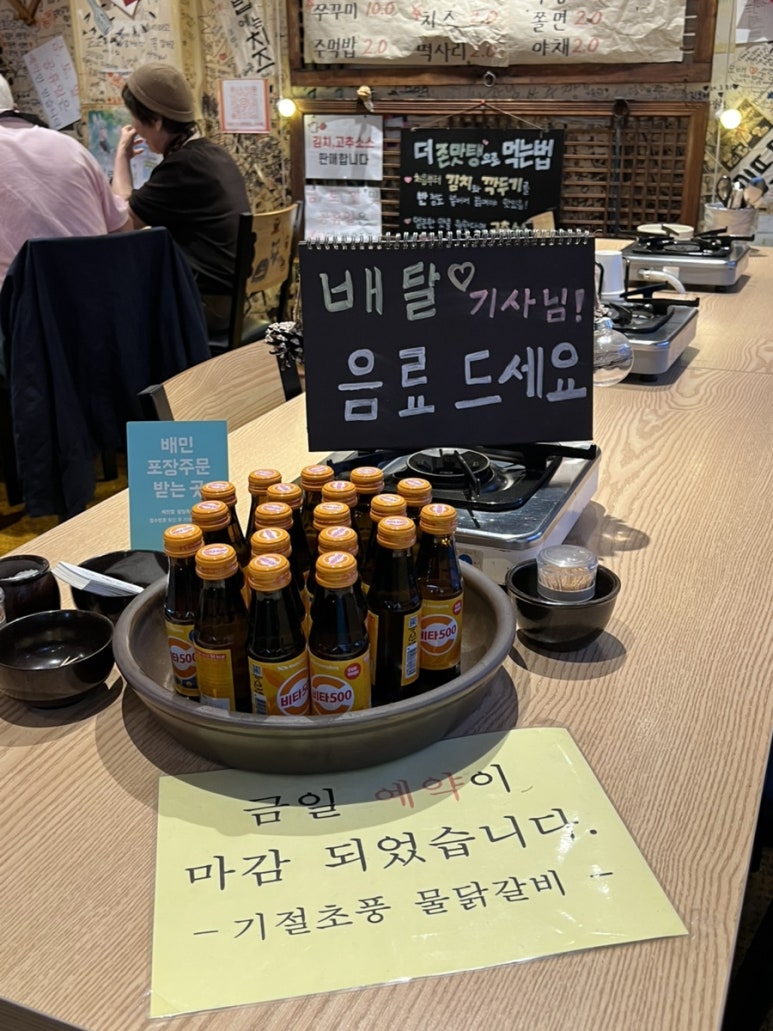 기절초풍에어컨 이미지
