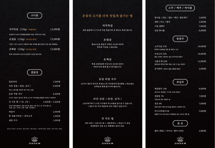 전포목살 이미지