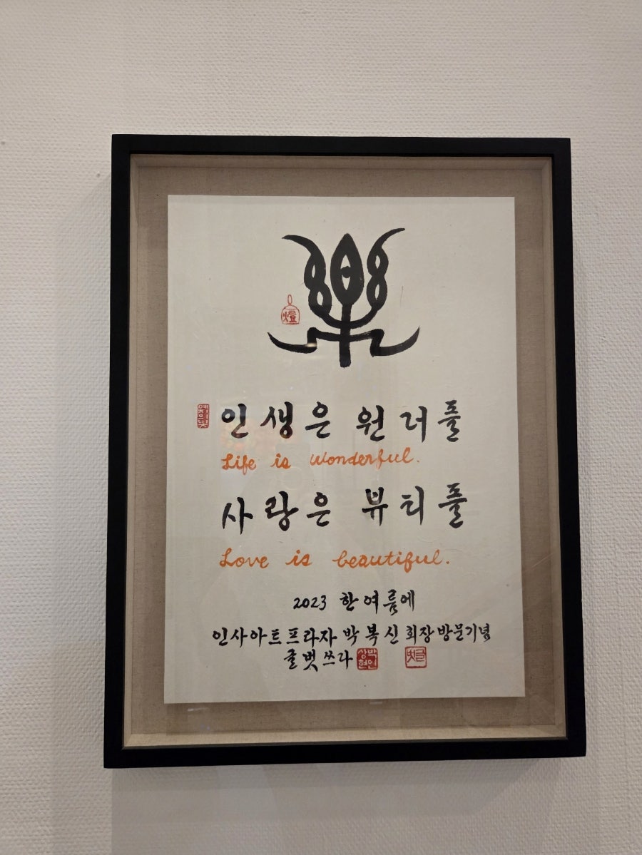 갤러리프랑 이미지