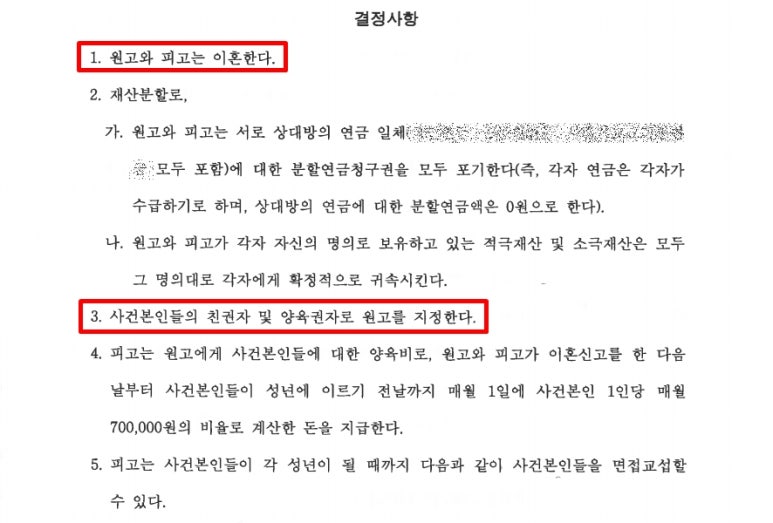 법률사무소청안 이미지