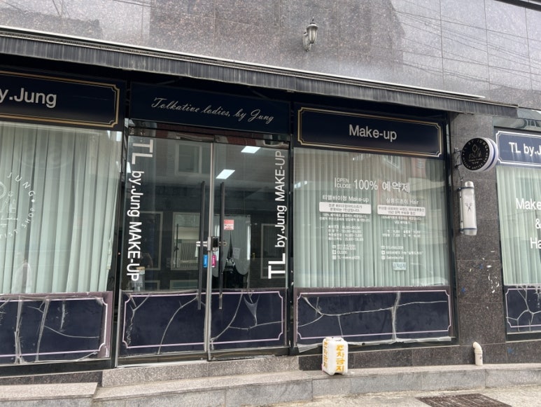 티엘바이정 이미지