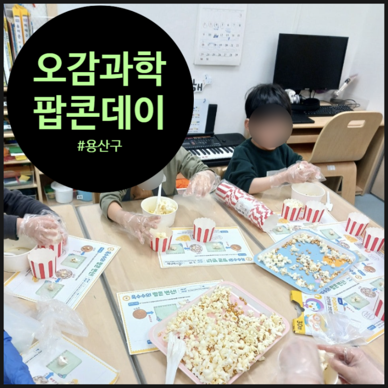 오해피데이지 이미지