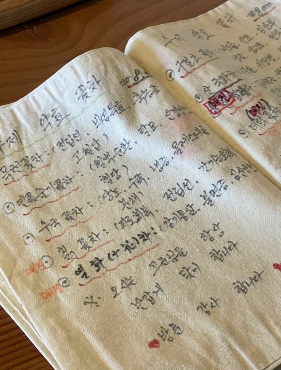 고운님오시는길 이미지