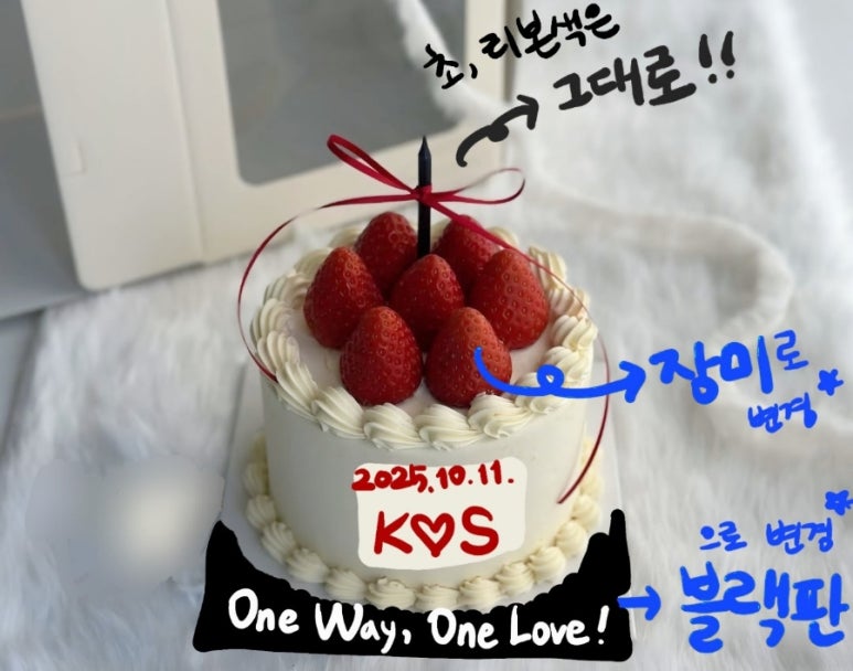 얼웨이즈케이크 이미지
