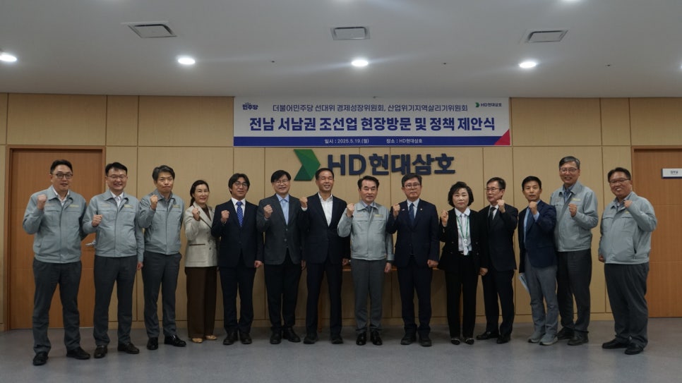 전남조선해양기자재협동조합 이미지