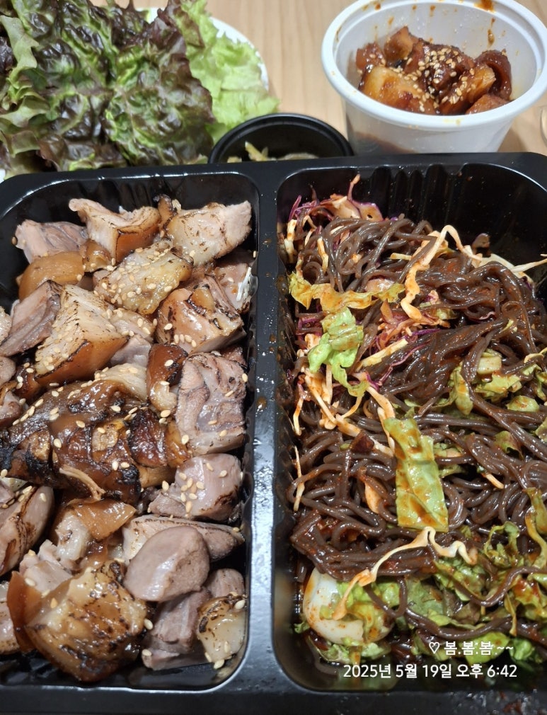 고릴라족발 사진 8