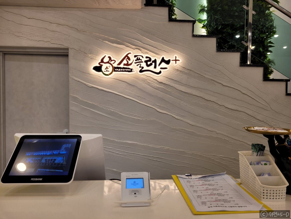 공항소플러스 이미지