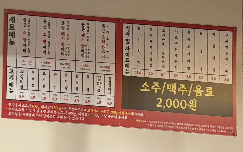 원축산 이미지