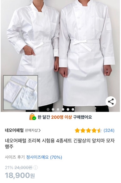 다이소동부 이미지