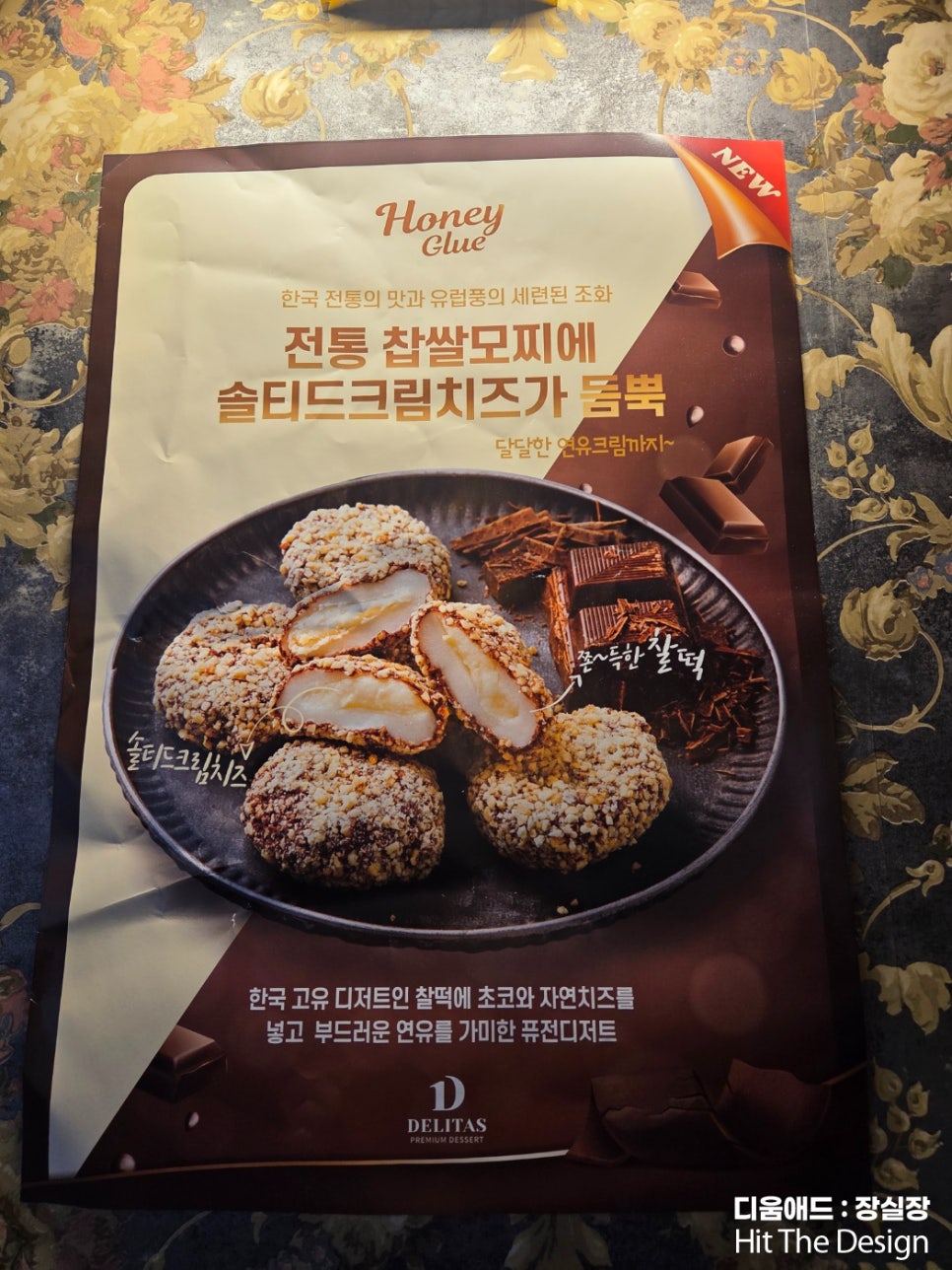 몬떼비서울 이미지