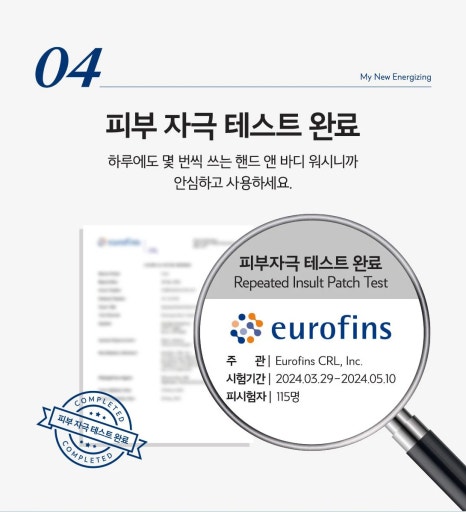 바디앤마인드 이미지