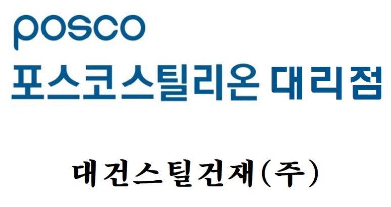 대건주 이미지
