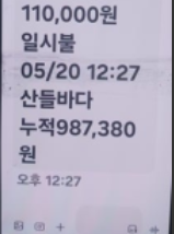 산들식당 이미지