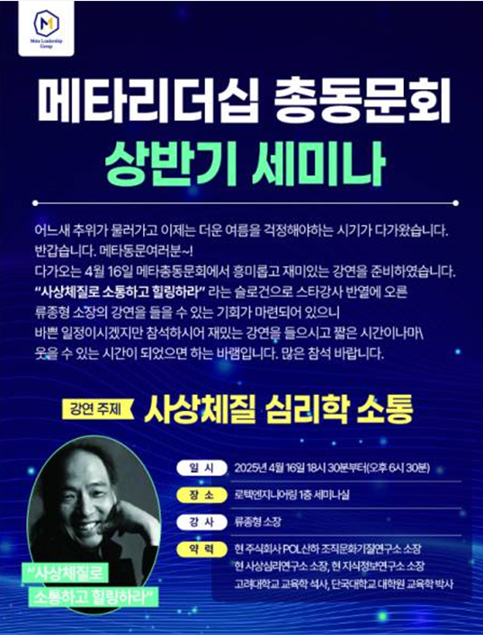 로텍엔지니어링 이미지