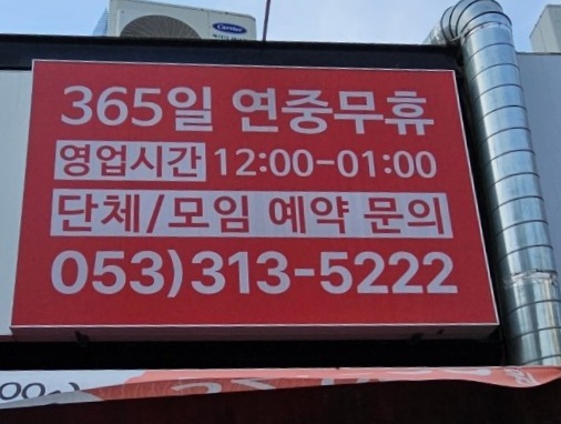 첫눈에반했소 이미지