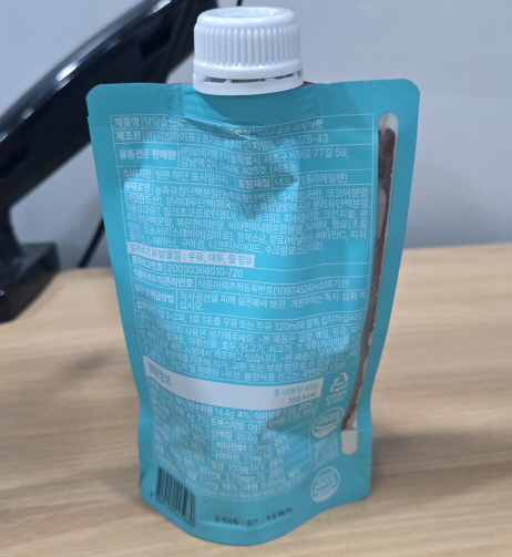 보테지앙 이미지