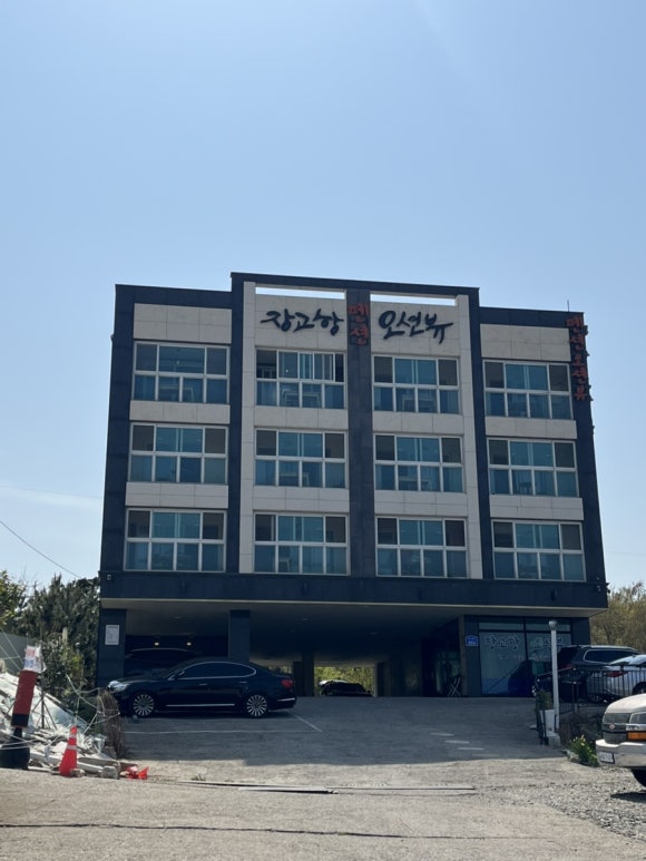 장고항오션뷰 이미지