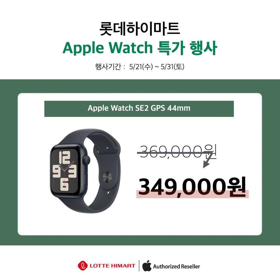 애플샵 이미지