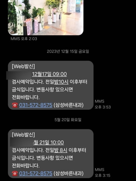 시카고치과의원 이미지