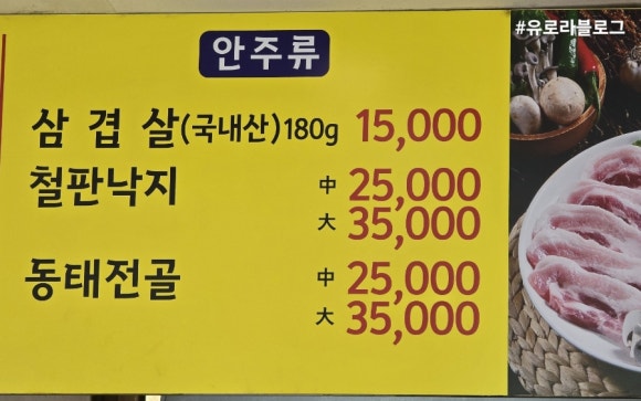도당동통돼지김치찌개 이미지
