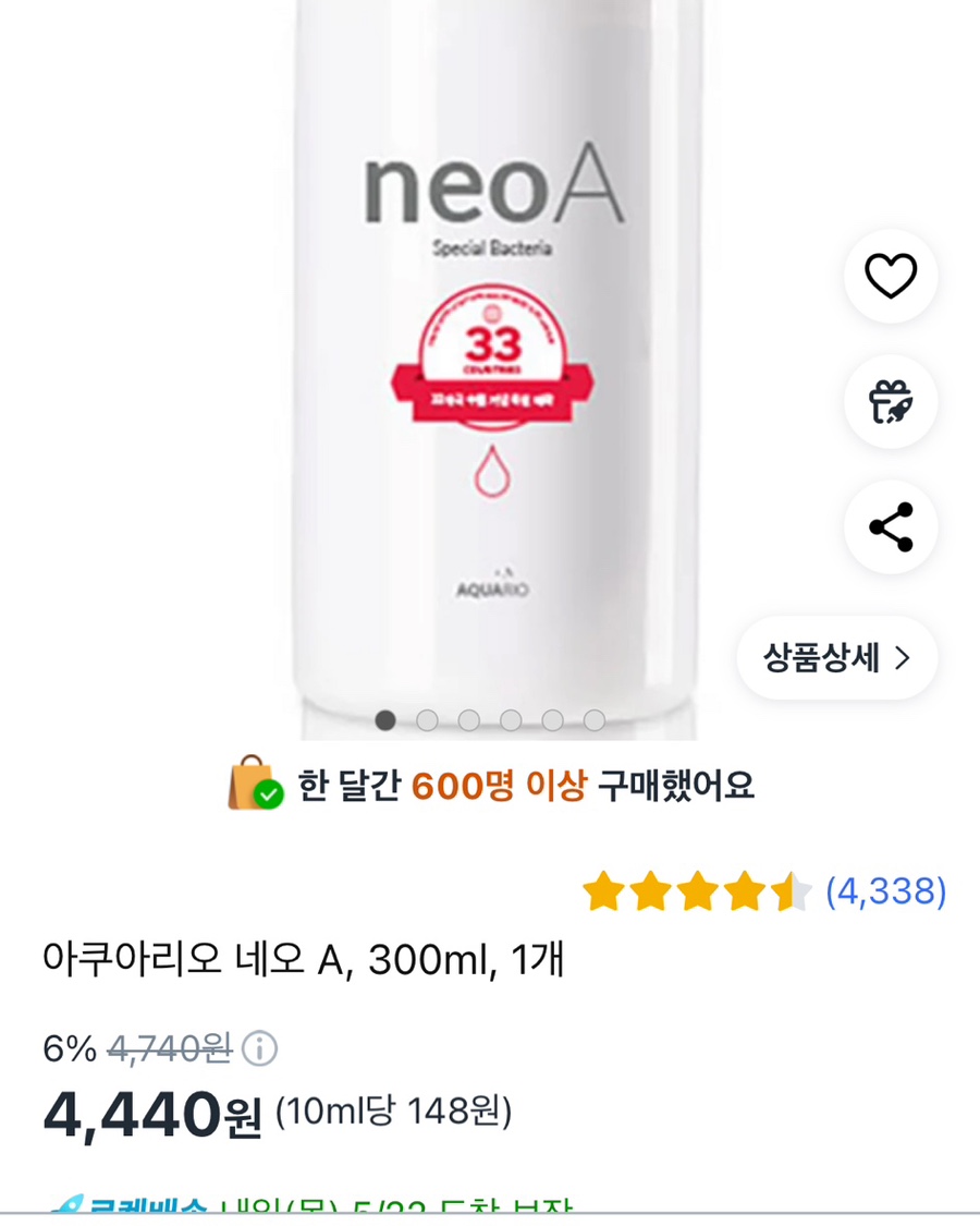 네오에이 이미지