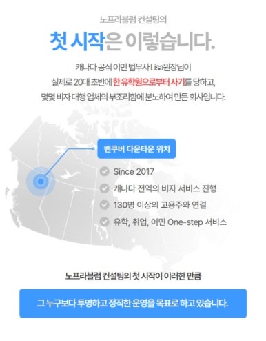 코너스톤 인터내셔널 이미지