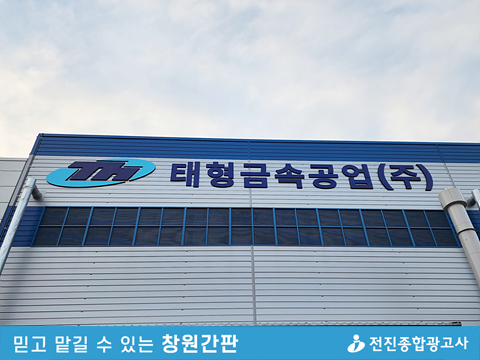 제일종합광고사 이미지