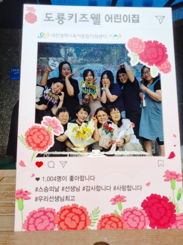 키즈웰어린이집 이미지