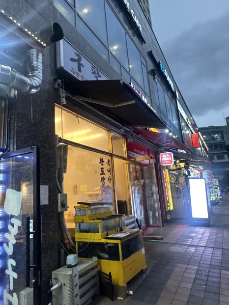 구팔수산 이미지