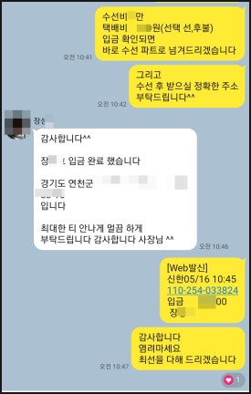 드림옷수선 이미지
