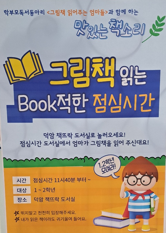 아이를사랑하는엄마들의모임 이미지
