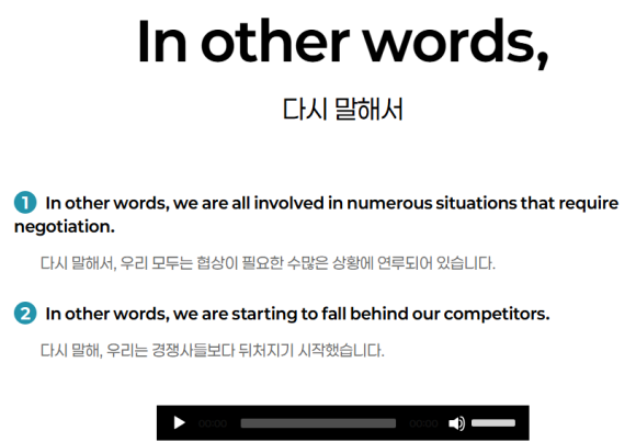 예리엘잉글리쉬분당 이미지