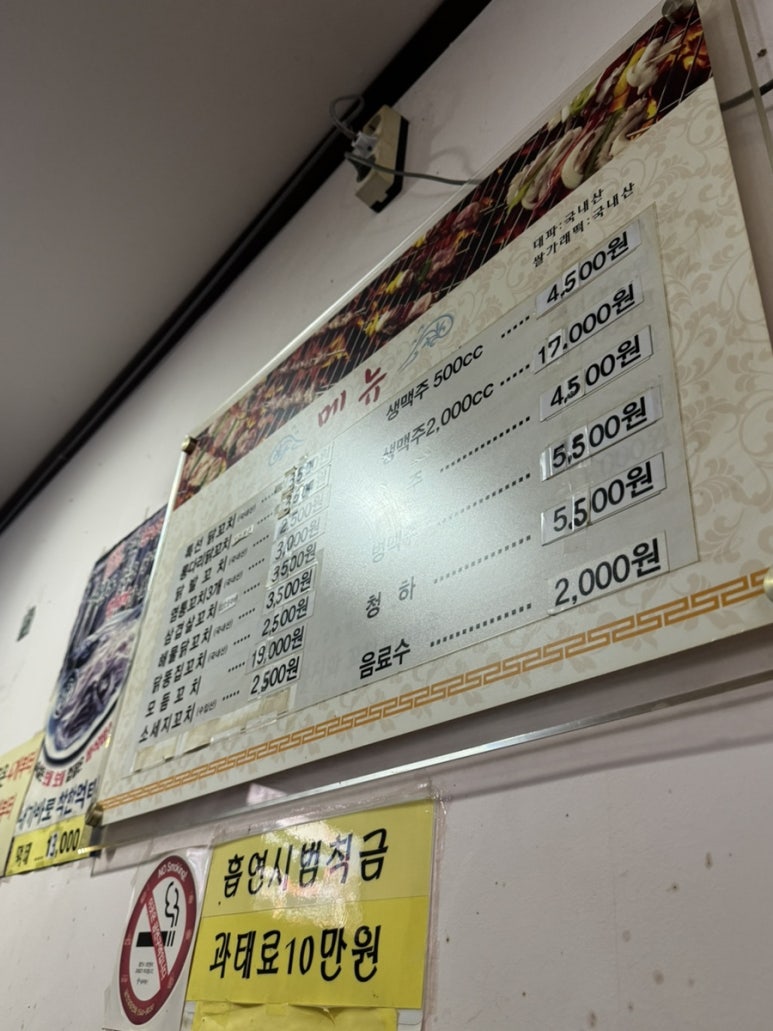 수숯불직화꼬치바베큐 이미지