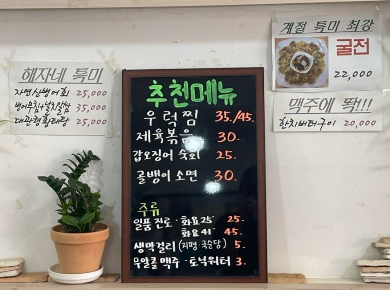 해자네가자 이미지